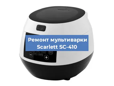 Замена уплотнителей на мультиварке Scarlett SC-410 в Нижнем Новгороде